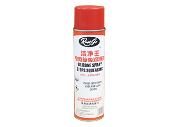 JJW-850 SILICONE SPRAY