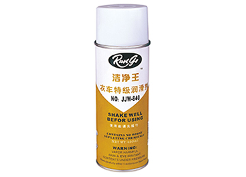 JJW-840 JJW SEWING MACHINE EXTRA LUBRICANT