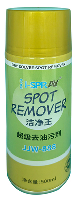 JJW-888 洁净王超级去油污剂