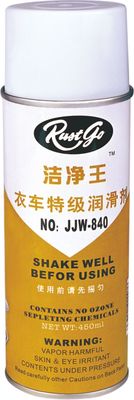 JJW-840  洁净王衣车特级润滑剂